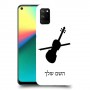 כינור כיסוי מגן קשיח בעיצוב אישי עם השם שלך ל Realme 7i יחידה אחת סקרין מובייל