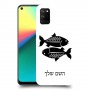 דגים כיסוי מגן קשיח בעיצוב אישי עם השם שלך ל Realme 7i יחידה אחת סקרין מובייל