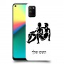 תאומים כיסוי מגן קשיח בעיצוב אישי עם השם שלך ל Realme 7i יחידה אחת סקרין מובייל