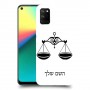 מאזניים כיסוי מגן קשיח בעיצוב אישי עם השם שלך ל Realme 7i יחידה אחת סקרין מובייל