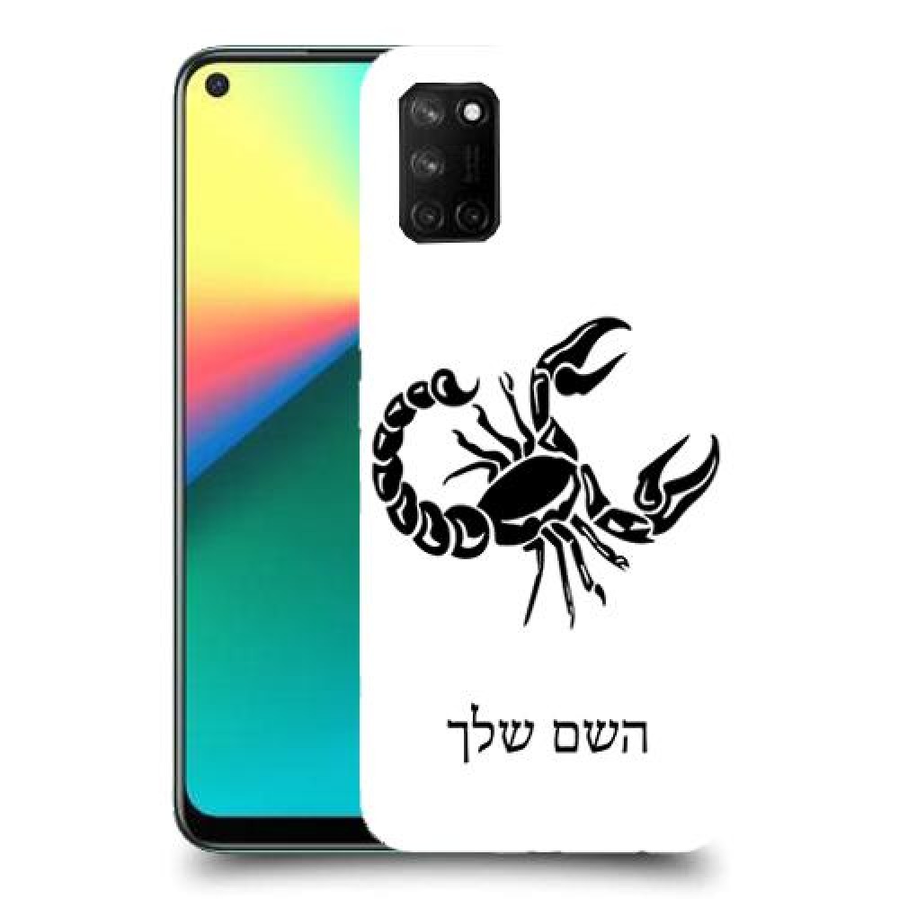 עקרב כיסוי מגן קשיח בעיצוב אישי עם השם שלך ל Realme 7i יחידה אחת סקרין מובייל