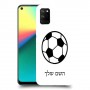 כדורגל - כדור כיסוי מגן קשיח בעיצוב אישי עם השם שלך ל Realme 7i יחידה אחת סקרין מובייל