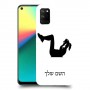 אימון ספורט - אישה כיסוי מגן קשיח בעיצוב אישי עם השם שלך ל Realme 7i יחידה אחת סקרין מובייל