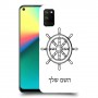 הגה - קפטן - ים כיסוי מגן קשיח בעיצוב אישי עם השם שלך ל Realme 7i יחידה אחת סקרין מובייל