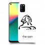 ספינקס מצרים כיסוי מגן קשיח בעיצוב אישי עם השם שלך ל Realme 7i יחידה אחת סקרין מובייל