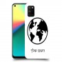 עולם כיסוי מגן קשיח בעיצוב אישי עם השם שלך ל Realme 7i יחידה אחת סקרין מובייל