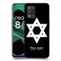 מגן דוד - ישראל כיסוי מגן קשיח בעיצוב אישי עם השם שלך ל Realme 8 5G יחידה אחת סקרין מובייל