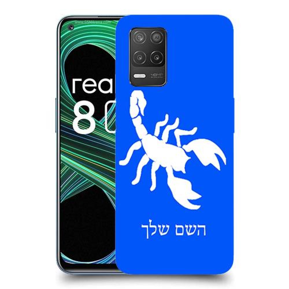 עקרב כיסוי מגן קשיח בעיצוב אישי עם השם שלך ל Realme 8 5G יחידה אחת סקרין מובייל