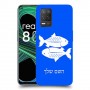 דגים כיסוי מגן קשיח בעיצוב אישי עם השם שלך ל Realme 8 5G יחידה אחת סקרין מובייל