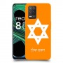 מגן דוד - ישראל כיסוי מגן קשיח בעיצוב אישי עם השם שלך ל Realme 8 5G יחידה אחת סקרין מובייל