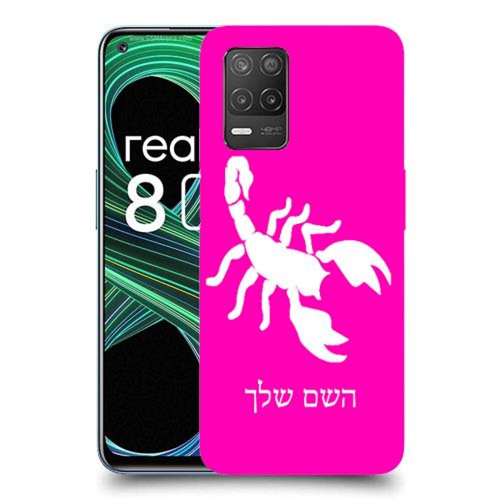 עקרב כיסוי מגן קשיח בעיצוב אישי עם השם שלך ל Realme 8 5G יחידה אחת סקרין מובייל