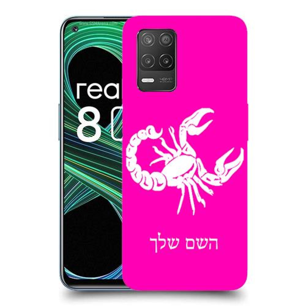 עקרב כיסוי מגן קשיח בעיצוב אישי עם השם שלך ל Realme 8 5G יחידה אחת סקרין מובייל