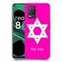 מגן דוד - ישראל כיסוי מגן קשיח בעיצוב אישי עם השם שלך ל Realme 8 5G יחידה אחת סקרין מובייל