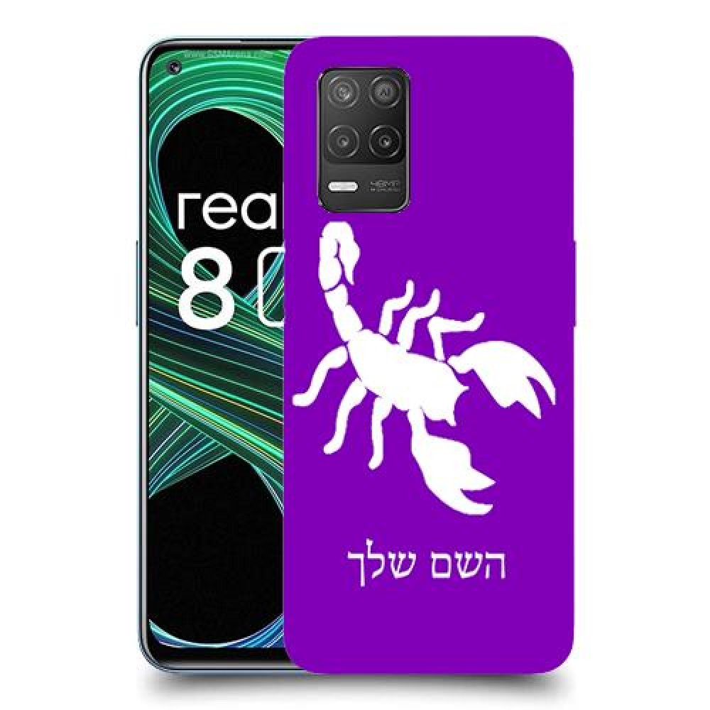 עקרב כיסוי מגן קשיח בעיצוב אישי עם השם שלך ל Realme 8 5G יחידה אחת סקרין מובייל