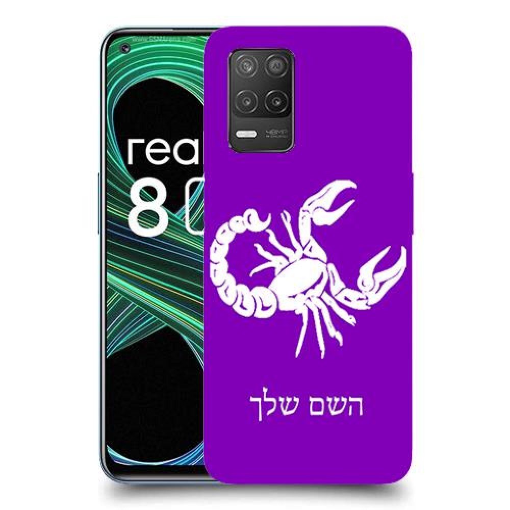 עקרב כיסוי מגן קשיח בעיצוב אישי עם השם שלך ל Realme 8 5G יחידה אחת סקרין מובייל