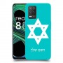 מגן דוד - ישראל כיסוי מגן קשיח בעיצוב אישי עם השם שלך ל Realme 8 5G יחידה אחת סקרין מובייל