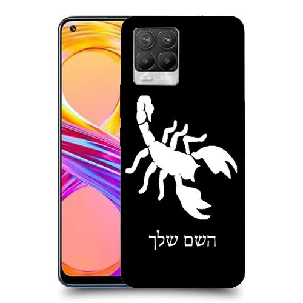 עקרב כיסוי מגן קשיח בעיצוב אישי עם השם שלך ל Realme 8 Pro יחידה אחת סקרין מובייל