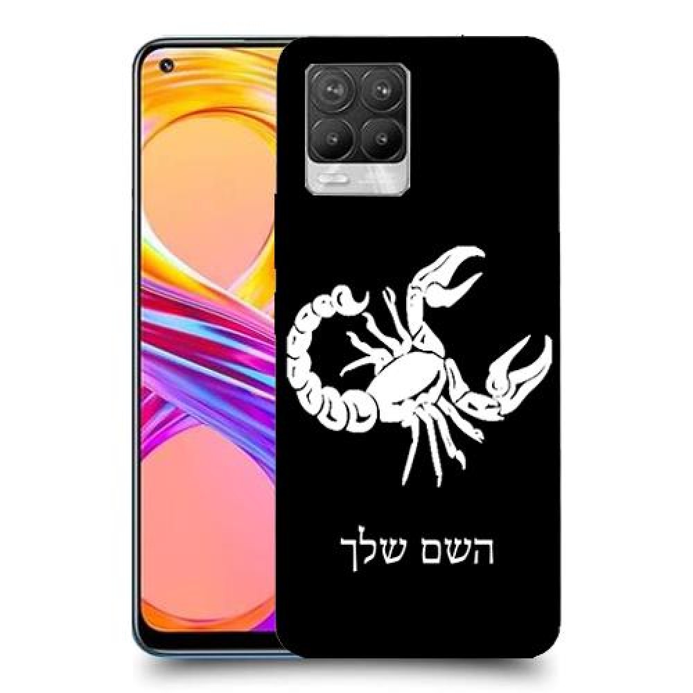עקרב כיסוי מגן קשיח בעיצוב אישי עם השם שלך ל Realme 8 Pro יחידה אחת סקרין מובייל