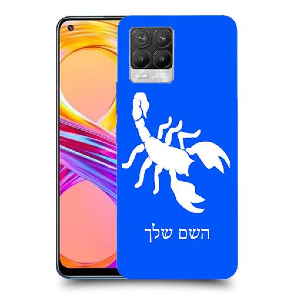 עקרב כיסוי מגן קשיח בעיצוב אישי עם השם שלך ל Realme 8 Pro יחידה אחת סקרין מובייל