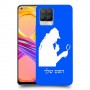 שרלוק הומס - בלש כיסוי מגן קשיח בעיצוב אישי עם השם שלך ל Realme 8 Pro יחידה אחת סקרין מובייל