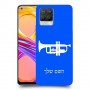 חצוצרה כיסוי מגן קשיח בעיצוב אישי עם השם שלך ל Realme 8 Pro יחידה אחת סקרין מובייל