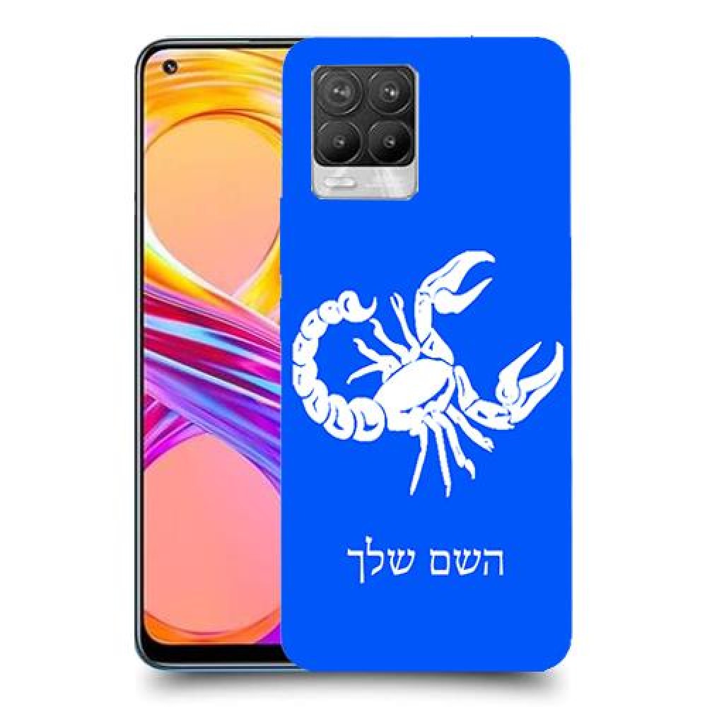 עקרב כיסוי מגן קשיח בעיצוב אישי עם השם שלך ל Realme 8 Pro יחידה אחת סקרין מובייל