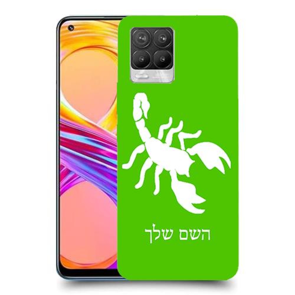 עקרב כיסוי מגן קשיח בעיצוב אישי עם השם שלך ל Realme 8 Pro יחידה אחת סקרין מובייל
