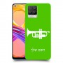 חצוצרה כיסוי מגן קשיח בעיצוב אישי עם השם שלך ל Realme 8 Pro יחידה אחת סקרין מובייל