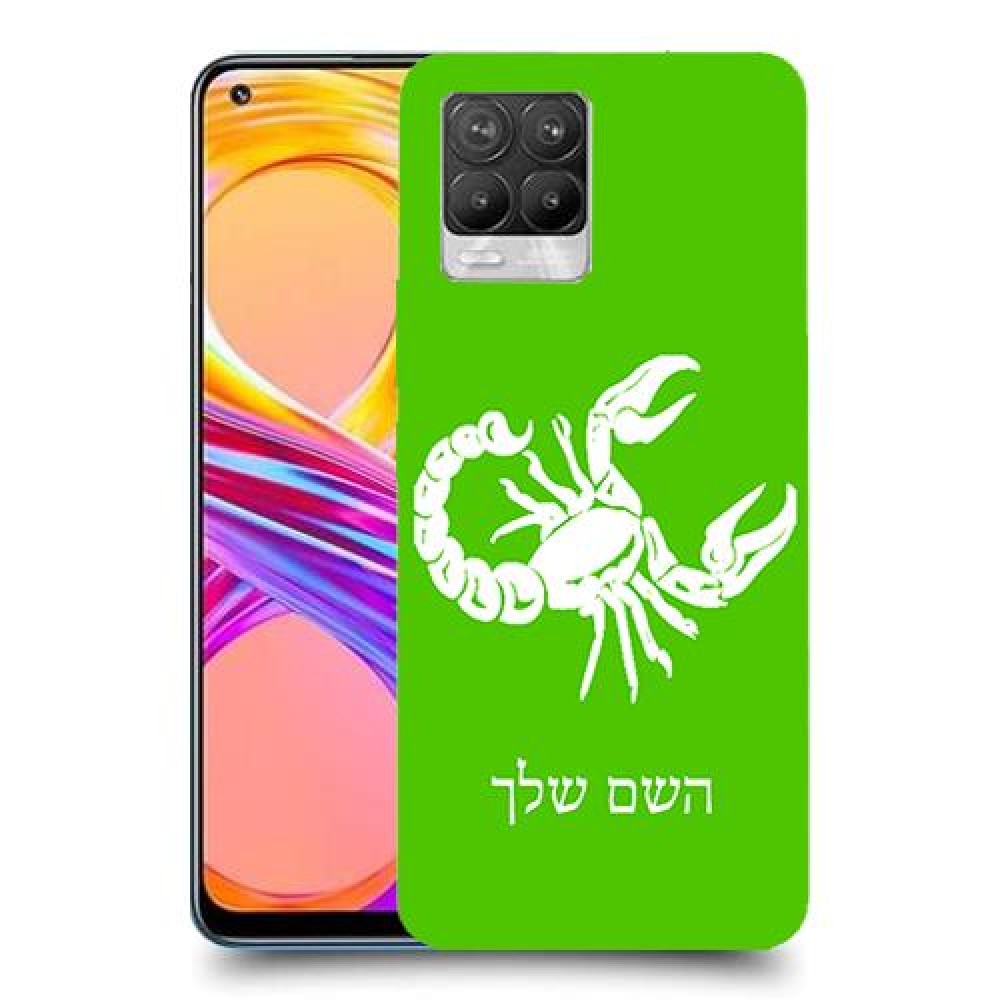 עקרב כיסוי מגן קשיח בעיצוב אישי עם השם שלך ל Realme 8 Pro יחידה אחת סקרין מובייל
