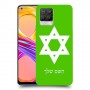 מגן דוד - ישראל כיסוי מגן קשיח בעיצוב אישי עם השם שלך ל Realme 8 Pro יחידה אחת סקרין מובייל
