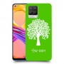 עץ כיסוי מגן קשיח בעיצוב אישי עם השם שלך ל Realme 8 Pro יחידה אחת סקרין מובייל