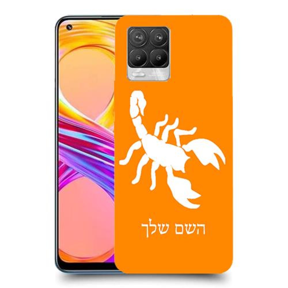 עקרב כיסוי מגן קשיח בעיצוב אישי עם השם שלך ל Realme 8 Pro יחידה אחת סקרין מובייל
