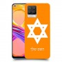 מגן דוד - ישראל כיסוי מגן קשיח בעיצוב אישי עם השם שלך ל Realme 8 Pro יחידה אחת סקרין מובייל