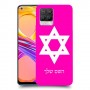 מגן דוד - ישראל כיסוי מגן קשיח בעיצוב אישי עם השם שלך ל Realme 8 Pro יחידה אחת סקרין מובייל