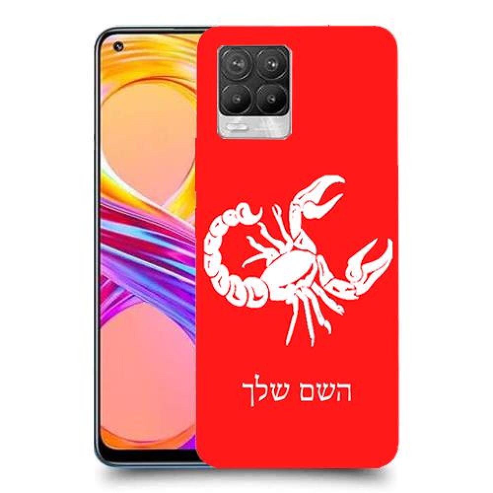 עקרב כיסוי מגן קשיח בעיצוב אישי עם השם שלך ל Realme 8 Pro יחידה אחת סקרין מובייל