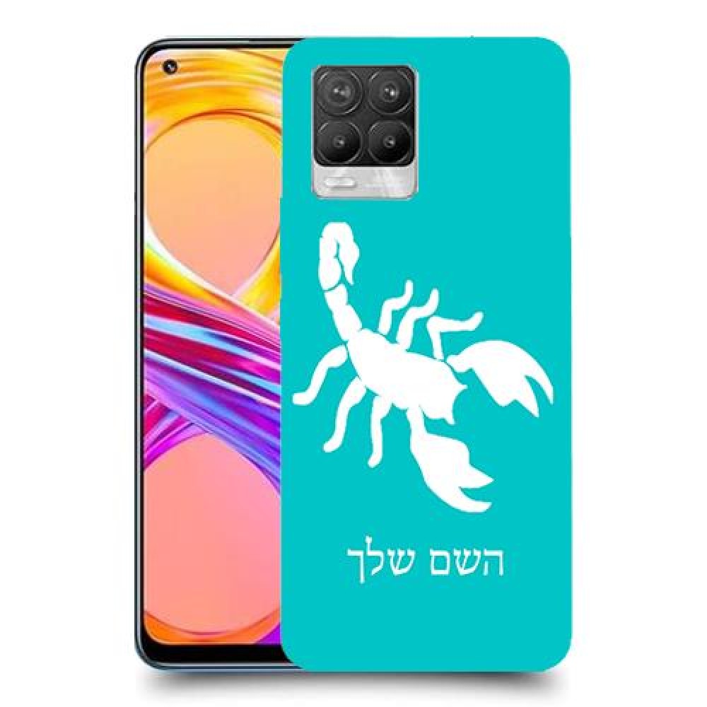 עקרב כיסוי מגן קשיח בעיצוב אישי עם השם שלך ל Realme 8 Pro יחידה אחת סקרין מובייל