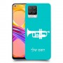 חצוצרה כיסוי מגן קשיח בעיצוב אישי עם השם שלך ל Realme 8 Pro יחידה אחת סקרין מובייל