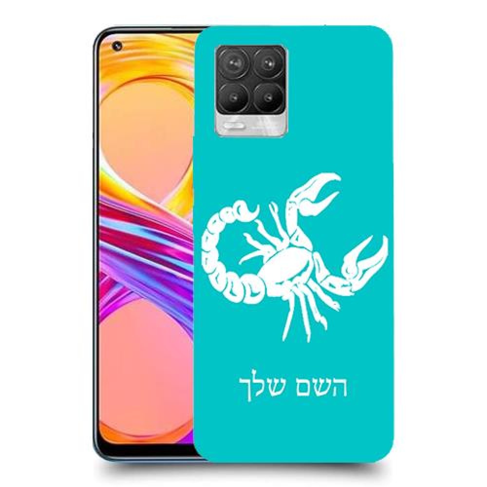 עקרב כיסוי מגן קשיח בעיצוב אישי עם השם שלך ל Realme 8 Pro יחידה אחת סקרין מובייל