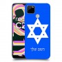 מגן דוד - ישראל כיסוי מגן קשיח בעיצוב אישי עם השם שלך ל Realme C21Y יחידה אחת סקרין מובייל