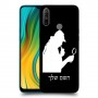 שרלוק הומס - בלש כיסוי מגן קשיח בעיצוב אישי עם השם שלך ל Realme C3 יחידה אחת סקרין מובייל