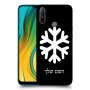 שלג כיסוי מגן קשיח בעיצוב אישי עם השם שלך ל Realme C3 יחידה אחת סקרין מובייל