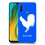 תרנגול כיסוי מגן קשיח בעיצוב אישי עם השם שלך ל Realme C3 יחידה אחת סקרין מובייל