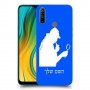 שרלוק הומס - בלש כיסוי מגן קשיח בעיצוב אישי עם השם שלך ל Realme C3 יחידה אחת סקרין מובייל