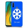 שלג כיסוי מגן קשיח בעיצוב אישי עם השם שלך ל Realme C3 יחידה אחת סקרין מובייל