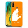 שרלוק הומס - בלש כיסוי מגן קשיח בעיצוב אישי עם השם שלך ל Realme C3 יחידה אחת סקרין מובייל