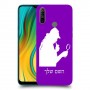 שרלוק הומס - בלש כיסוי מגן קשיח בעיצוב אישי עם השם שלך ל Realme C3 יחידה אחת סקרין מובייל