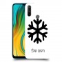 שלג כיסוי מגן קשיח בעיצוב אישי עם השם שלך ל Realme C3 יחידה אחת סקרין מובייל