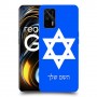 מגן דוד - ישראל כיסוי מגן קשיח בעיצוב אישי עם השם שלך ל Realme GT 5G יחידה אחת סקרין מובייל
