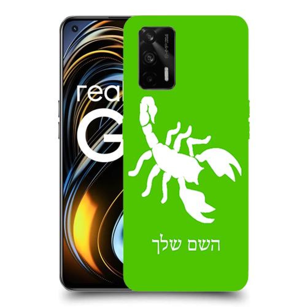 עקרב כיסוי מגן קשיח בעיצוב אישי עם השם שלך ל Realme GT 5G יחידה אחת סקרין מובייל