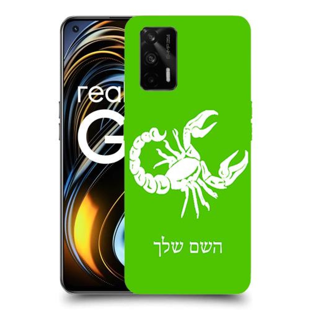 עקרב כיסוי מגן קשיח בעיצוב אישי עם השם שלך ל Realme GT 5G יחידה אחת סקרין מובייל